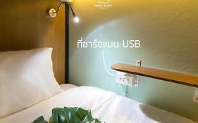 โรงแรมนีด-อะ-แนป แพร่ (SHA Extra Plus)